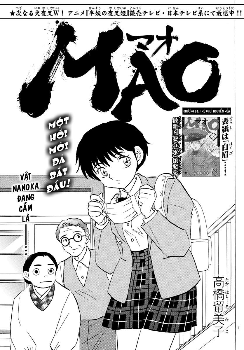 Mao (Takahashi Rumiko) Chapter 84 - 3