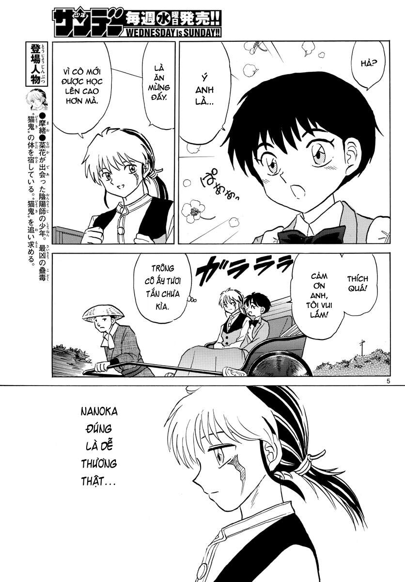 Mao (Takahashi Rumiko) Chapter 84 - 7