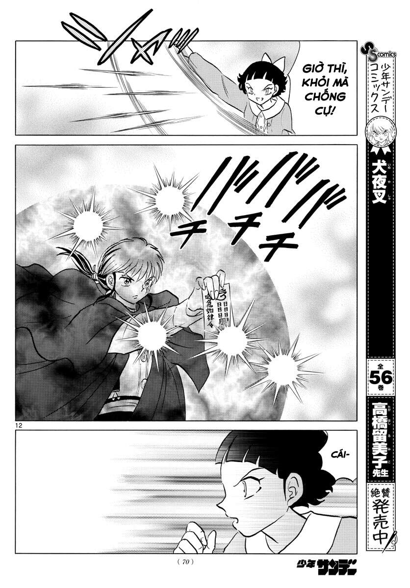 Mao (Takahashi Rumiko) Chapter 87 - 14