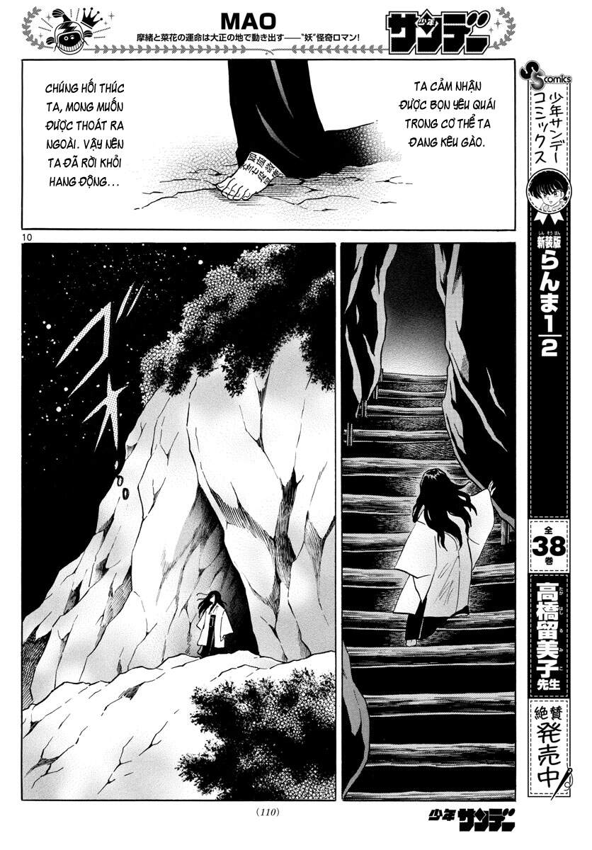 Mao (Takahashi Rumiko) Chapter 88 - 12