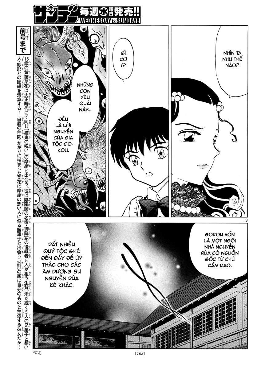 Mao (Takahashi Rumiko) Chapter 88 - 5