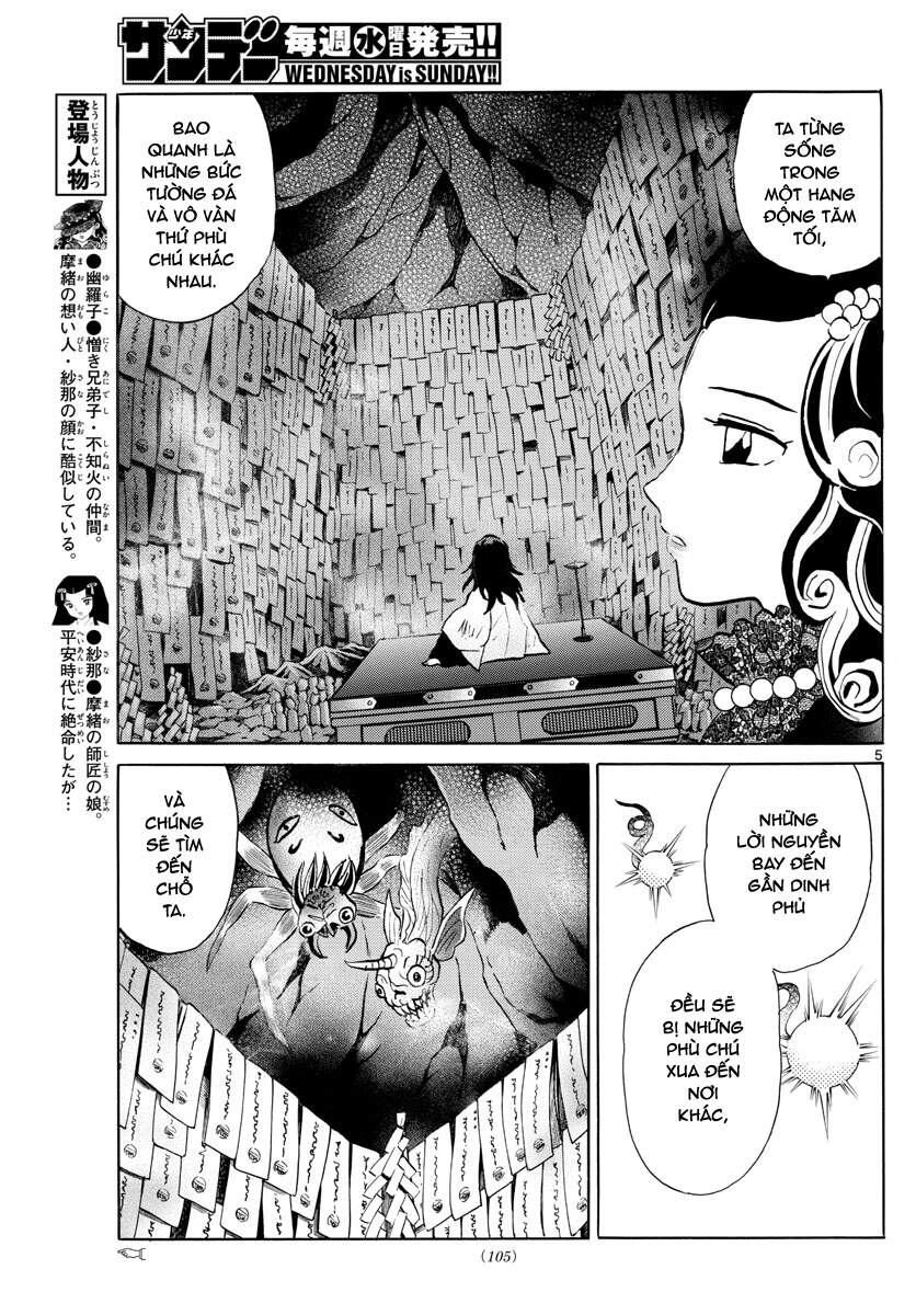 Mao (Takahashi Rumiko) Chapter 88 - 7