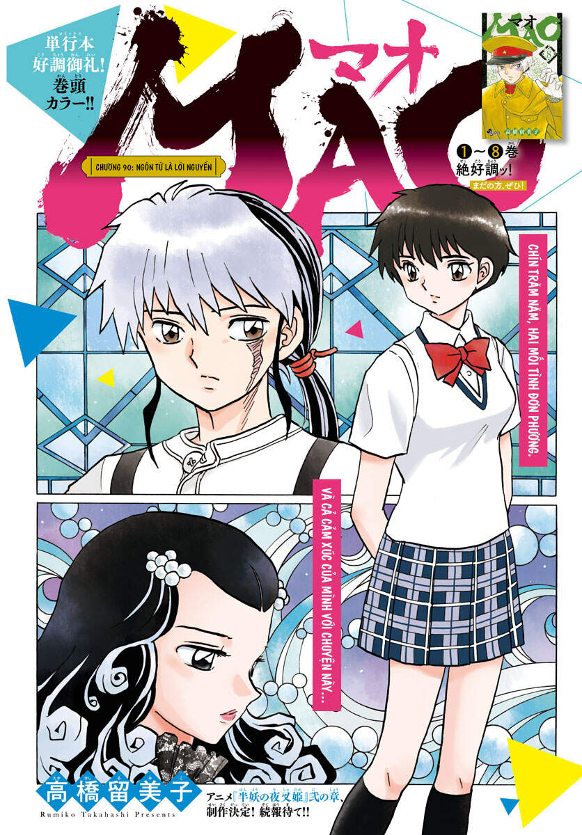 Mao (Takahashi Rumiko) Chapter 90 - 3