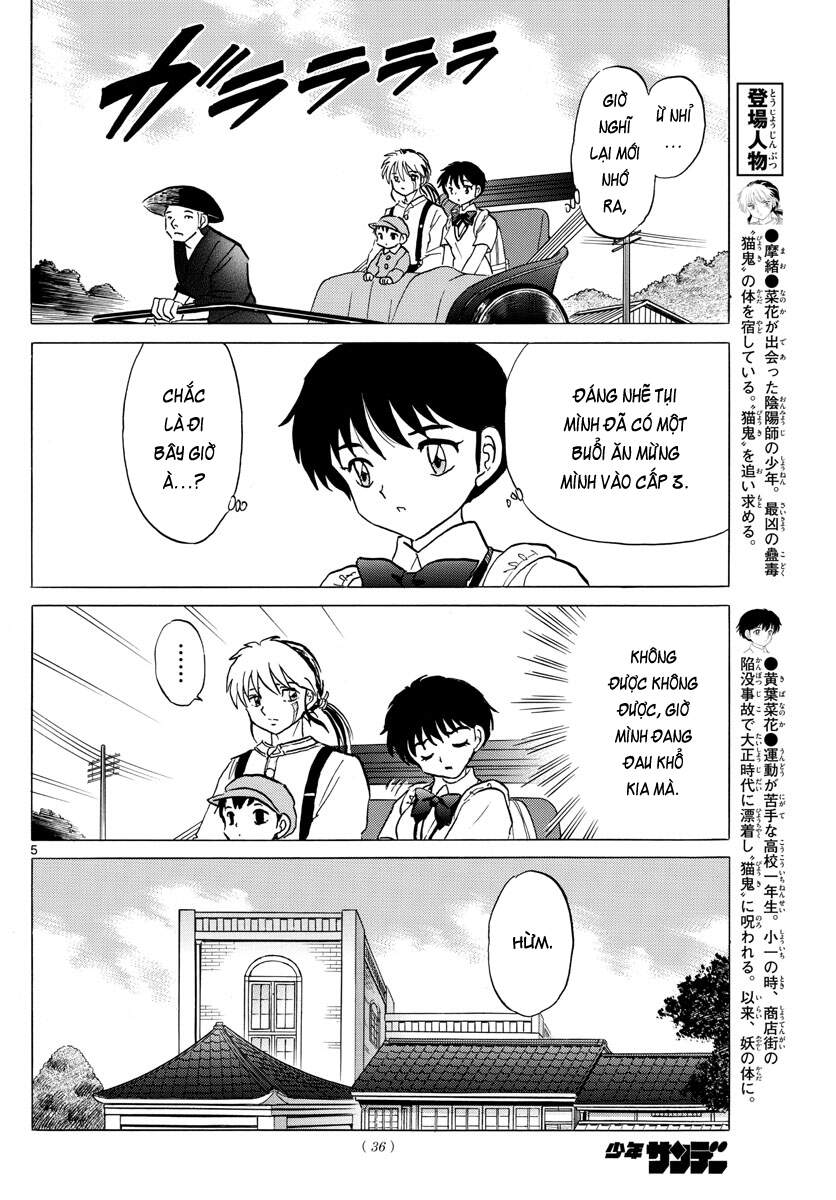 Mao (Takahashi Rumiko) Chapter 90 - 7