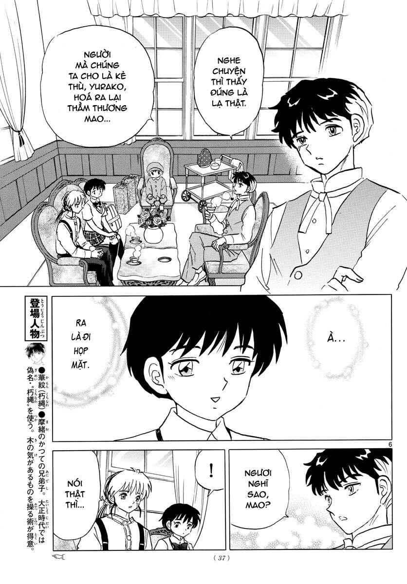 Mao (Takahashi Rumiko) Chapter 90 - 8