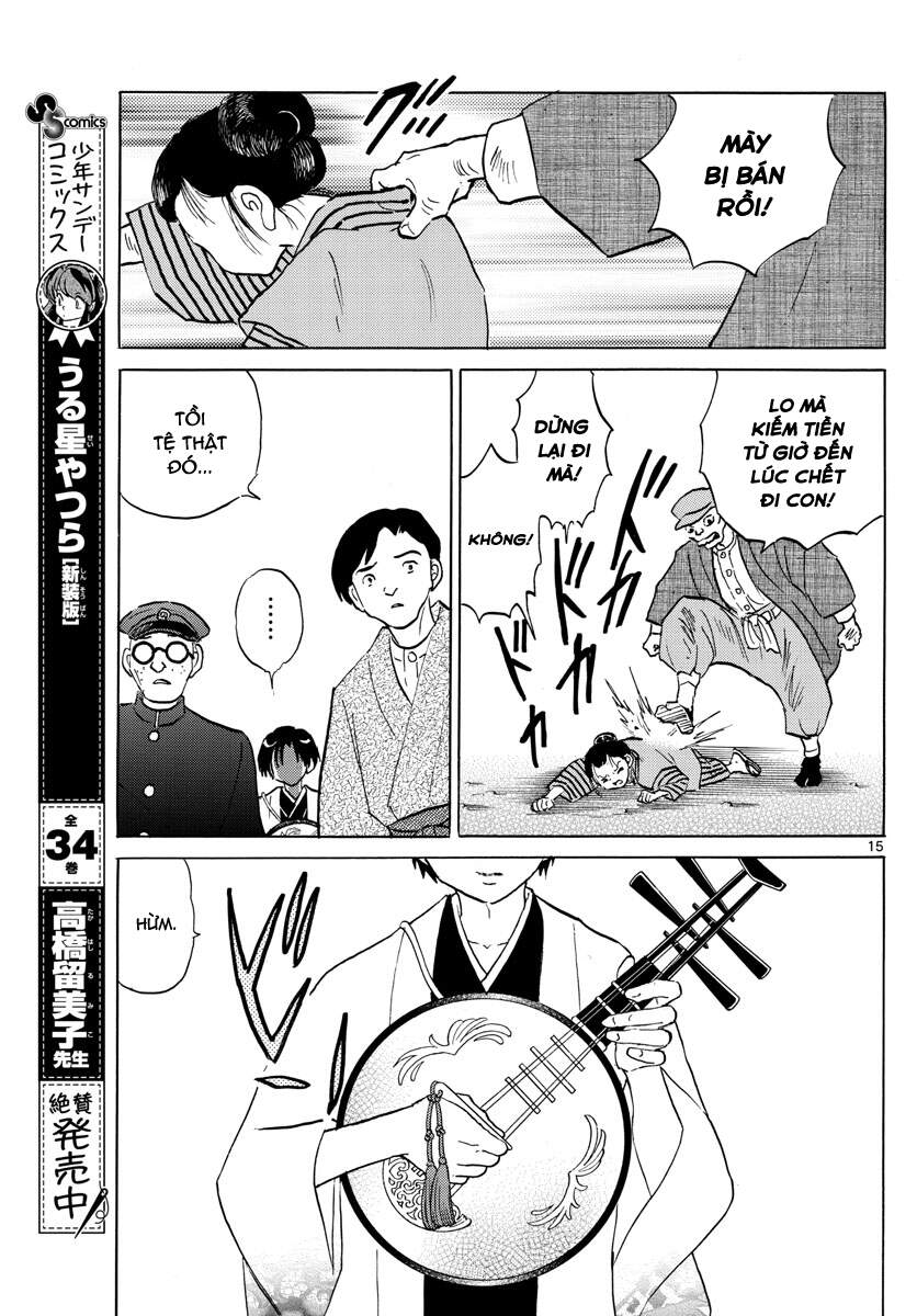 Mao (Takahashi Rumiko) Chapter 91 - 17