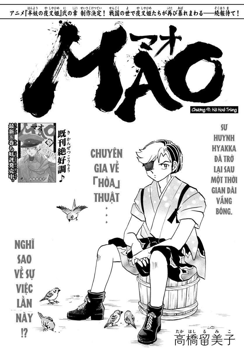 Mao (Takahashi Rumiko) Chapter 91 - 3