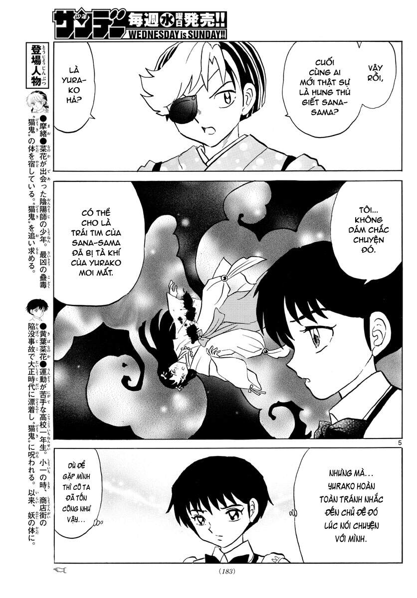 Mao (Takahashi Rumiko) Chapter 91 - 7