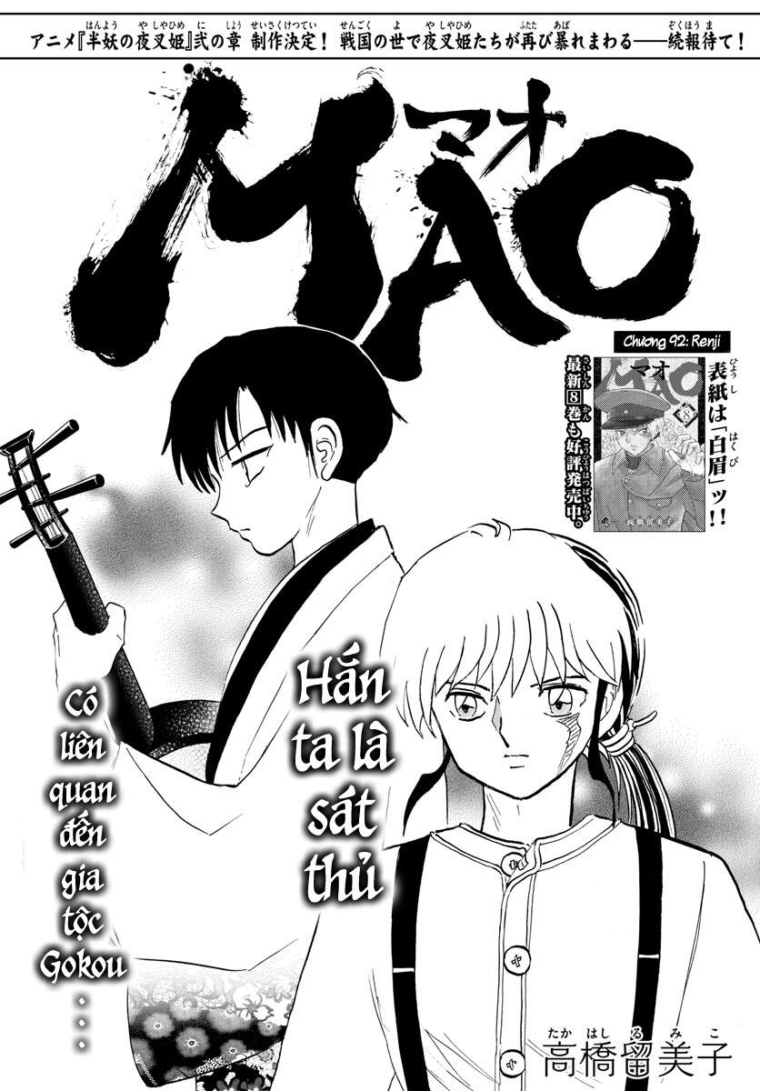 Mao (Takahashi Rumiko) Chapter 92 - 3