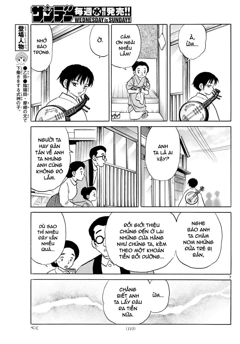 Mao (Takahashi Rumiko) Chapter 92 - 9