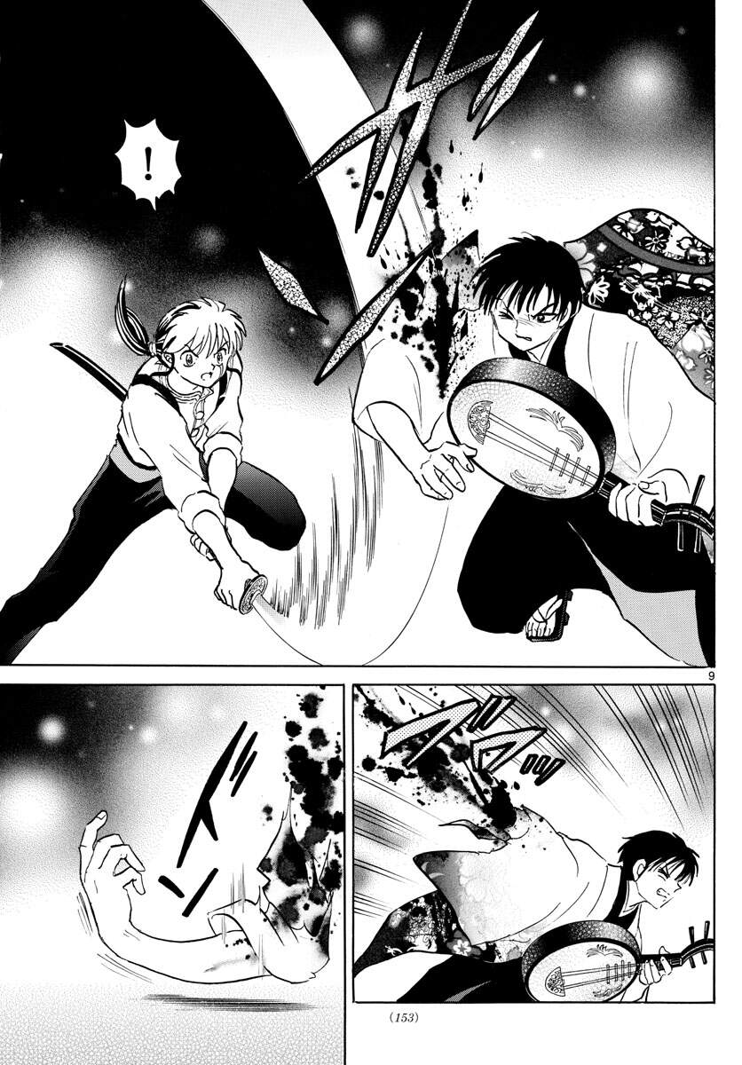 Mao (Takahashi Rumiko) Chapter 93 - 11