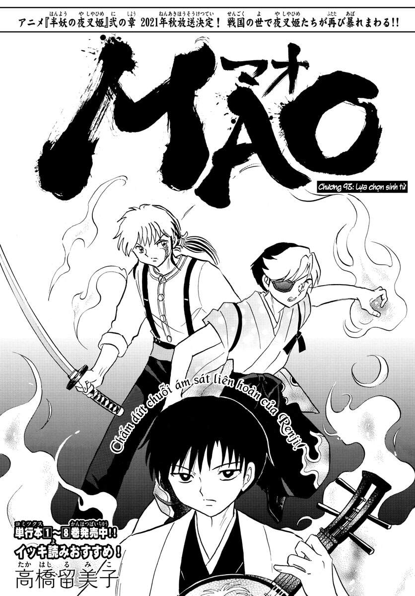 Mao (Takahashi Rumiko) Chapter 93 - 3