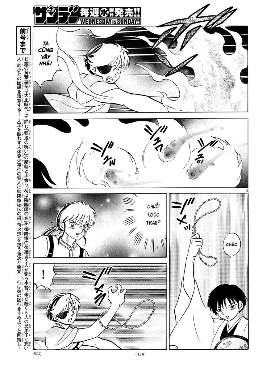 Mao (Takahashi Rumiko) Chapter 93 - 7