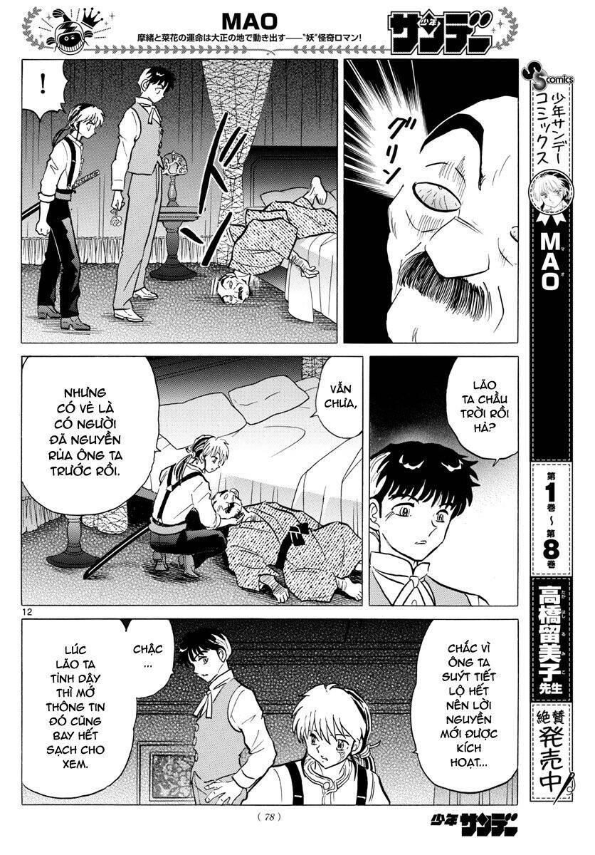 Mao (Takahashi Rumiko) Chapter 94 - 14