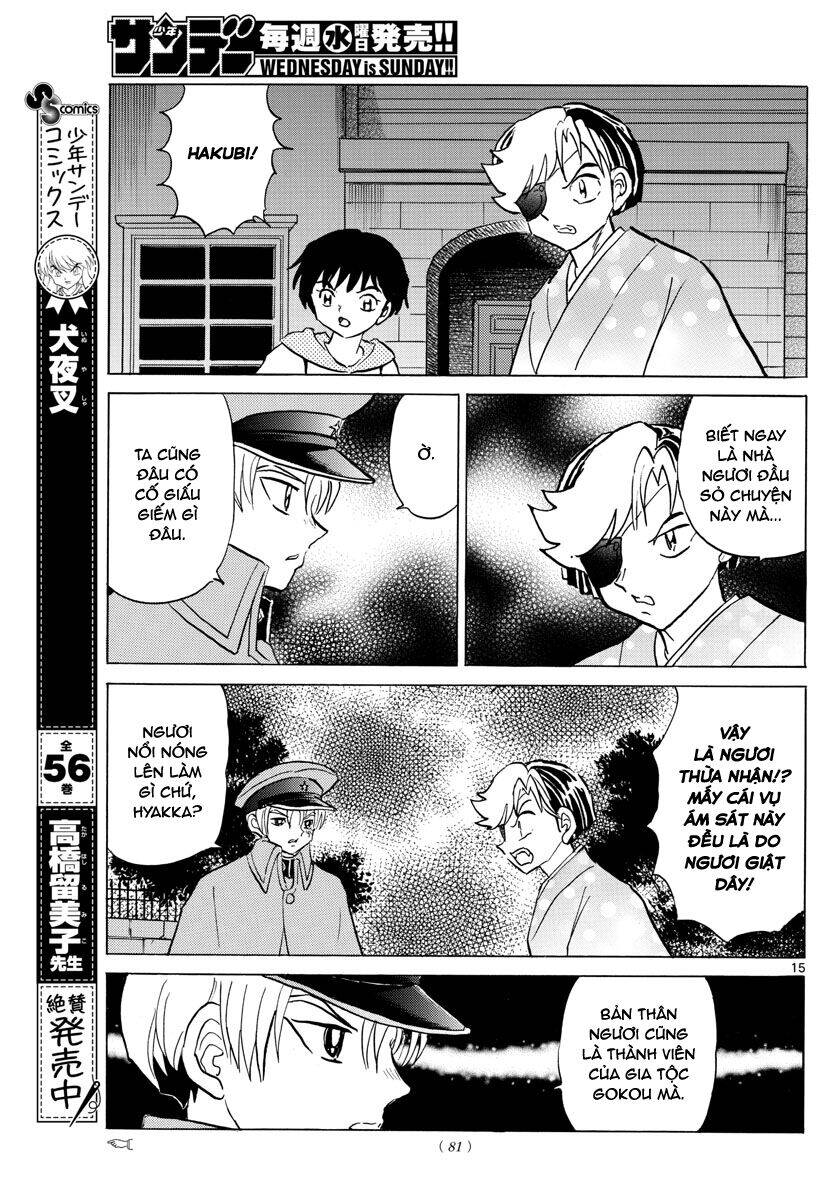 Mao (Takahashi Rumiko) Chapter 94 - 17