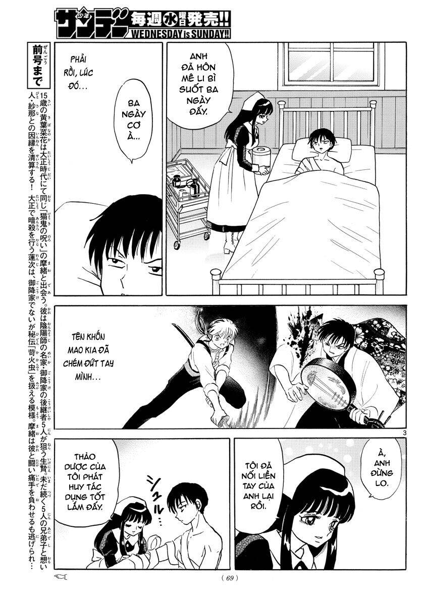 Mao (Takahashi Rumiko) Chapter 94 - 5