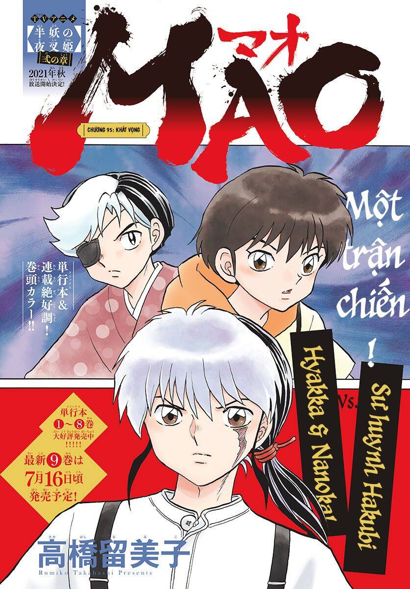 Mao (Takahashi Rumiko) Chapter 95 - 3