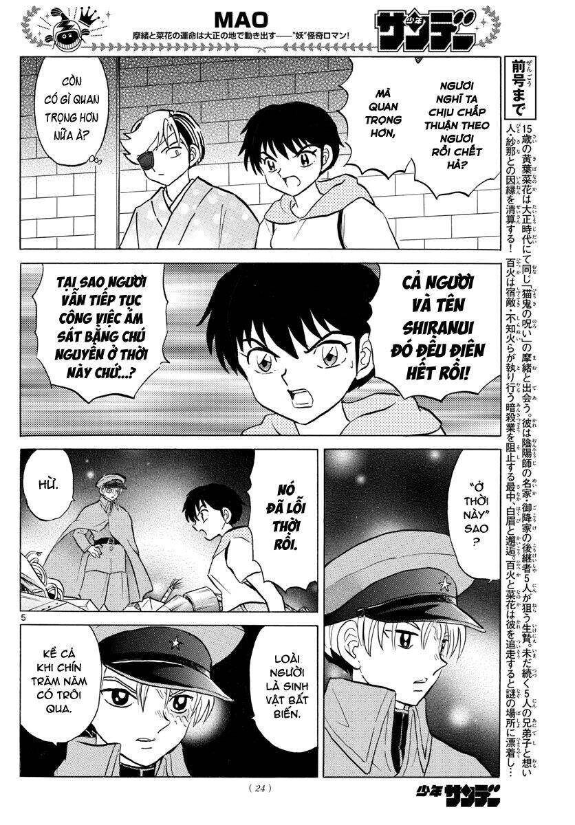 Mao (Takahashi Rumiko) Chapter 95 - 7