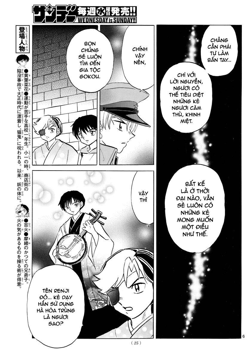 Mao (Takahashi Rumiko) Chapter 95 - 8