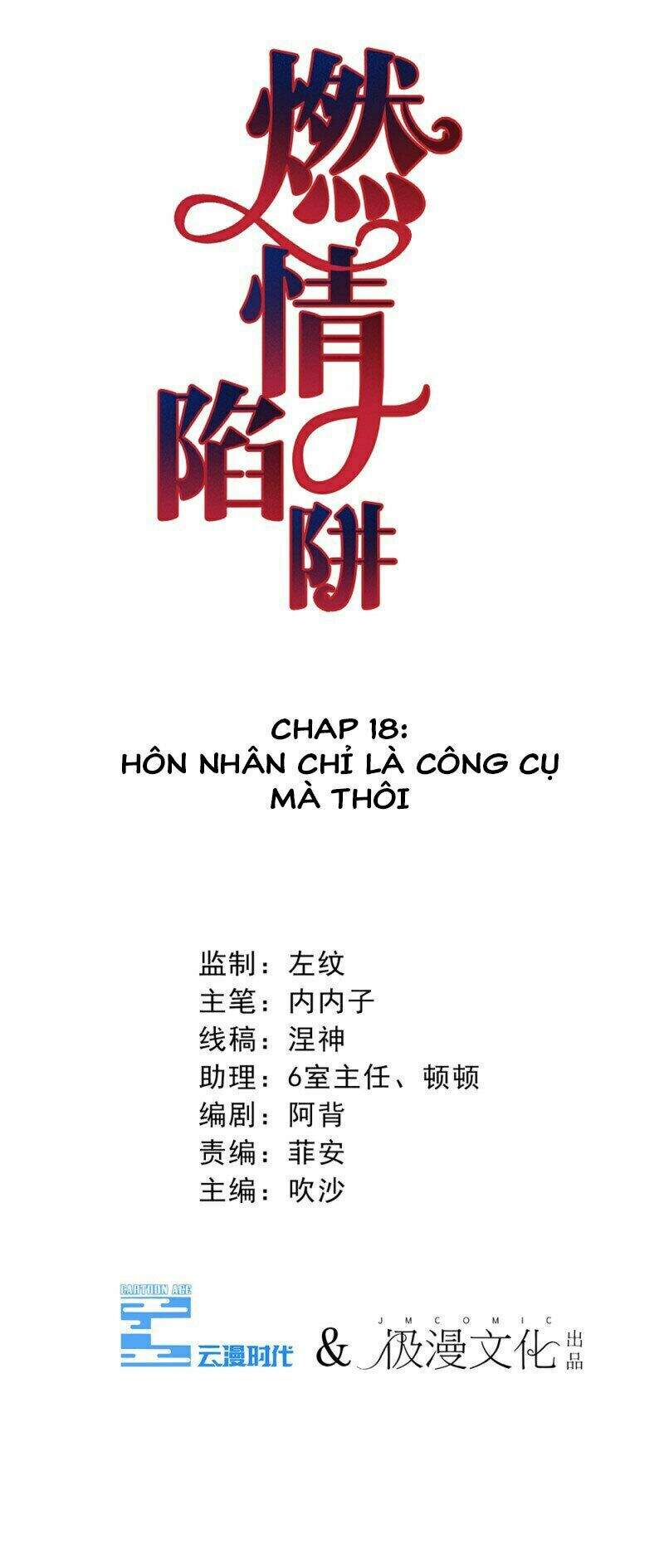 Cạm Bẫy Lửa Tình Chapter 18 - 3