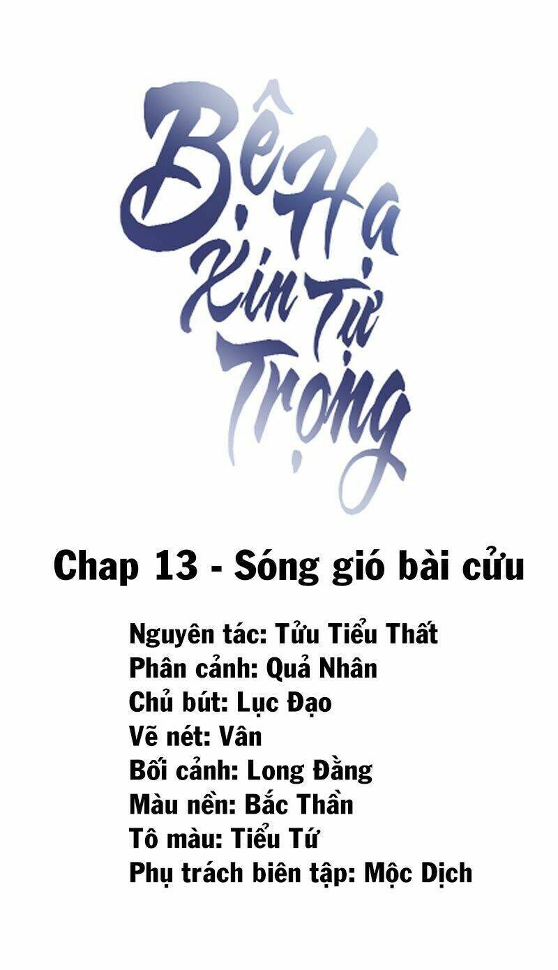 Bệ Hạ Xin Tự Trọng Chapter 13 - 2