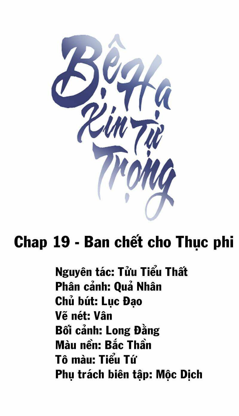 Bệ Hạ Xin Tự Trọng Chapter 19 - 2