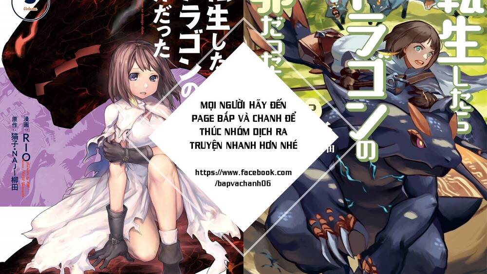 Tensei Shitara Dragon No Tamago Datta - Saikyou Igai Chapter 17 - 1