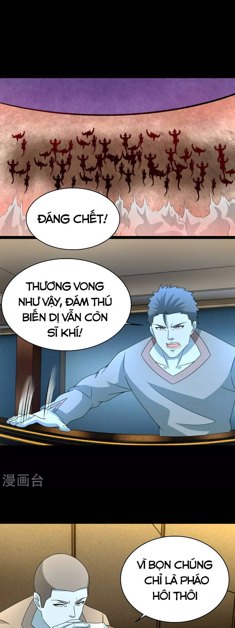 Mạt Thế Vi Vương Chapter 362 - 5