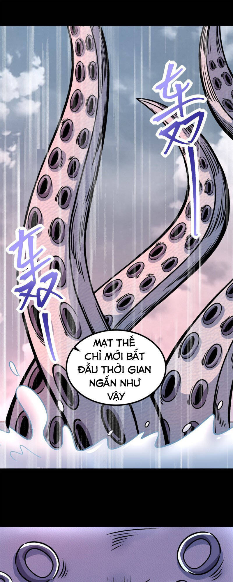 Mạt Thế Vi Vương Chapter 379 - 10