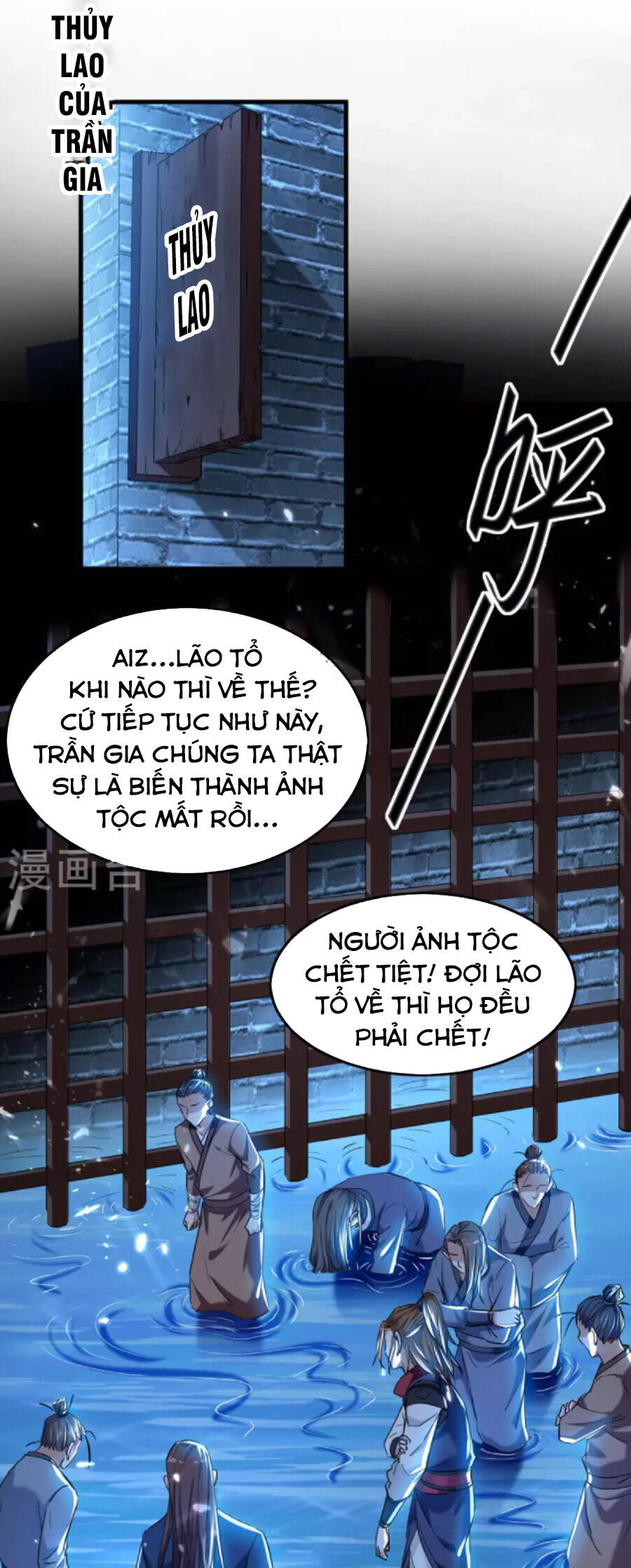 Tiên Đế Trở Về Chapter 287 - 1