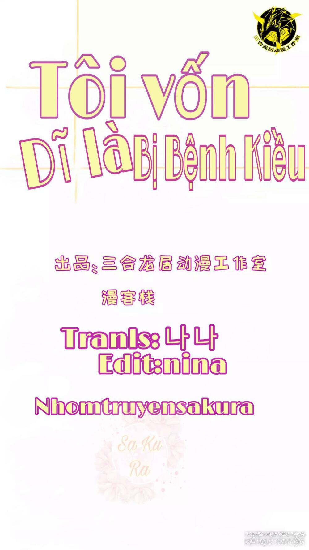 Tôi Vốn Dĩ Bị Bệnh Kiều Chapter 54 - 1