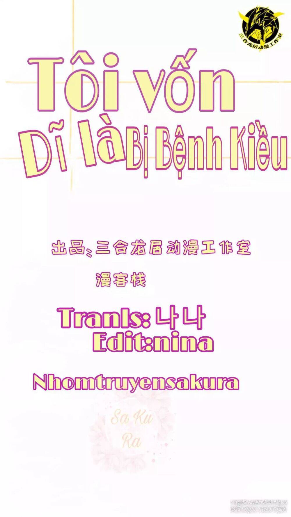 Tôi Vốn Dĩ Bị Bệnh Kiều Chapter 57 - 1