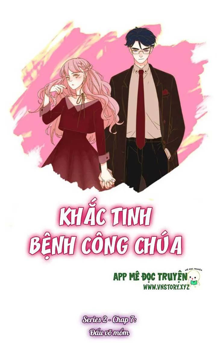 Cạm Bẫy Ngọt Ngào Chapter 26 - 1