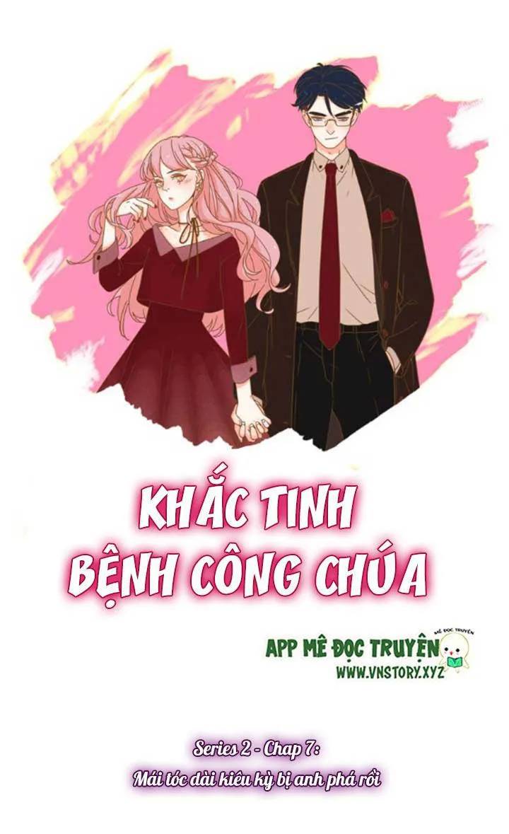 Cạm Bẫy Ngọt Ngào Chapter 27 - 1