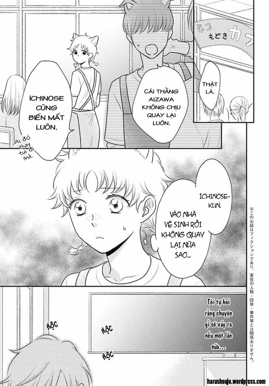 Ichinose-Kun Wa Kofun Dekinai Chapter 12 - 3