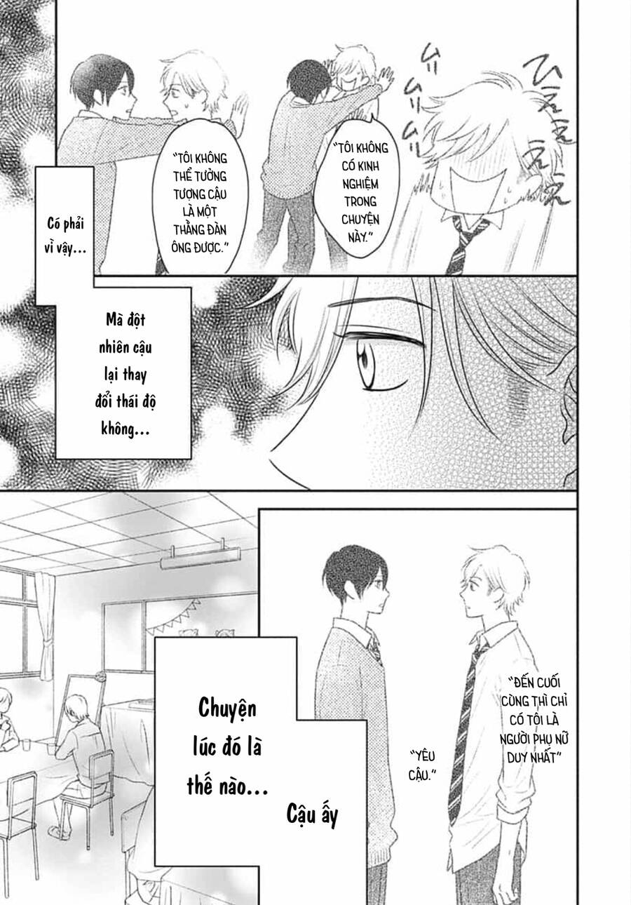 Ichinose-Kun Wa Kofun Dekinai Chapter 13 - 17