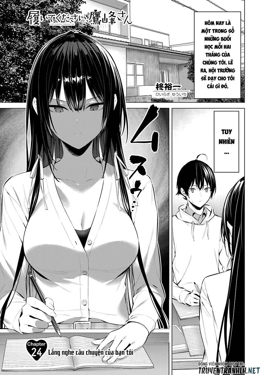 Haite Kudasai, Takamine San Chapter 24 - 3