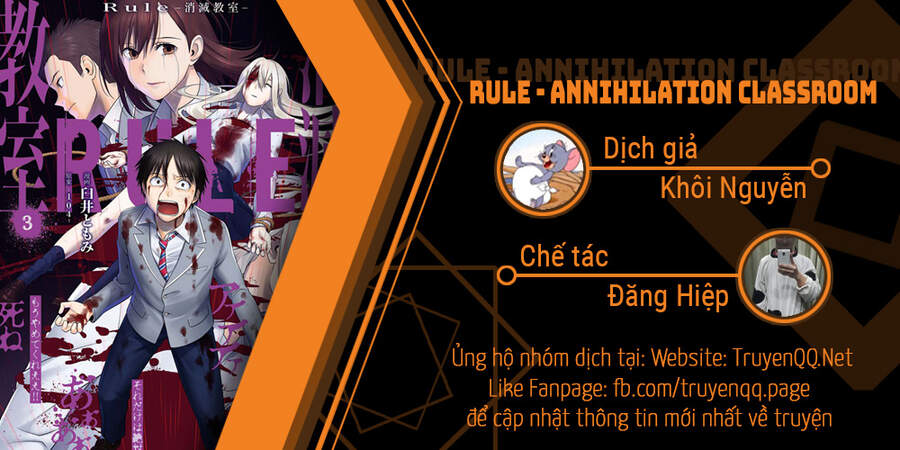 Rule - Annihilation Classroom Chapter 18 - 1