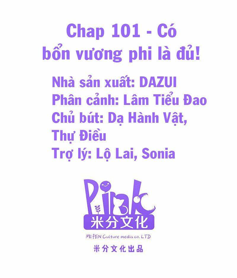 Đọc Tâm Cuồng Phi Khuynh Thiên Hạ Chapter 101 - 2