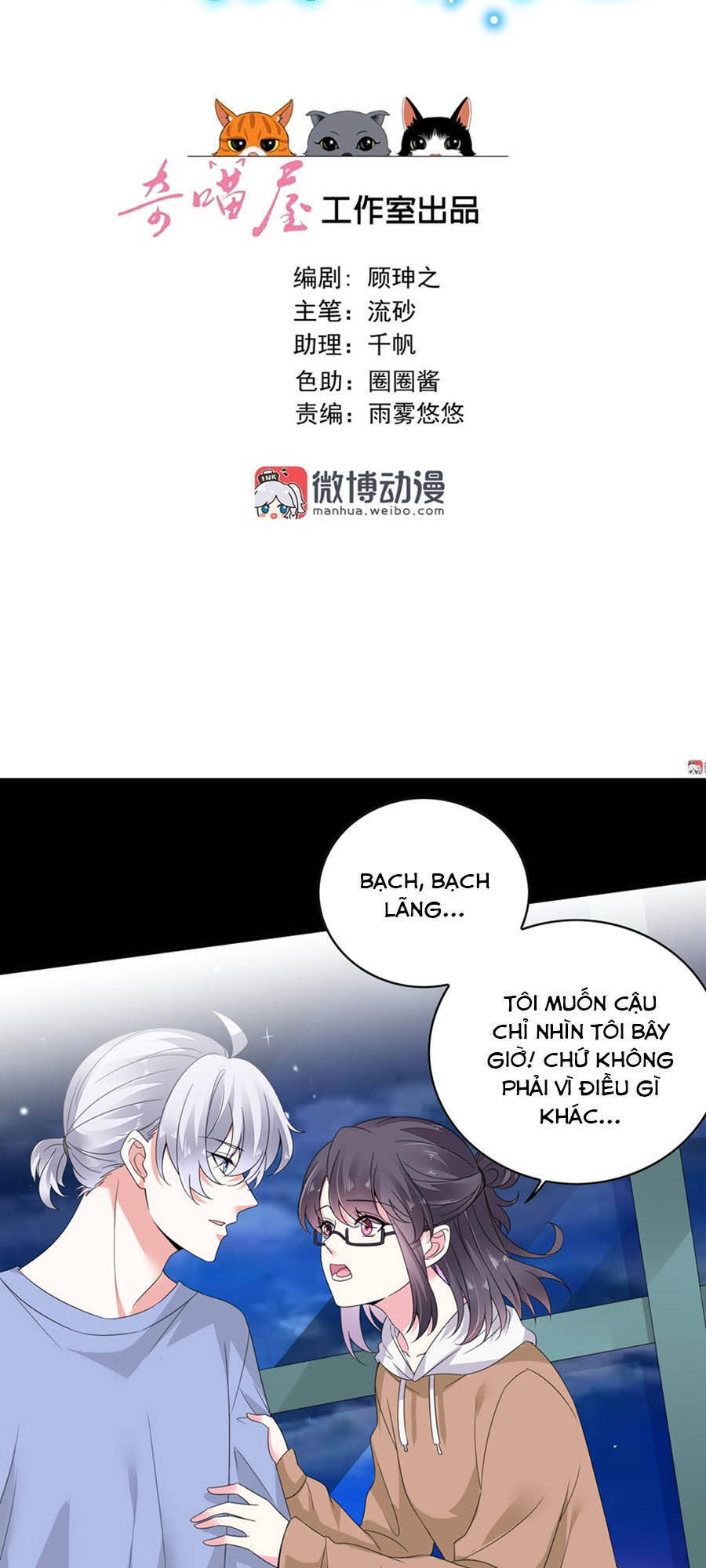 Yêu Tôi Đều Chết Cả Đi! Chapter 166 - 4