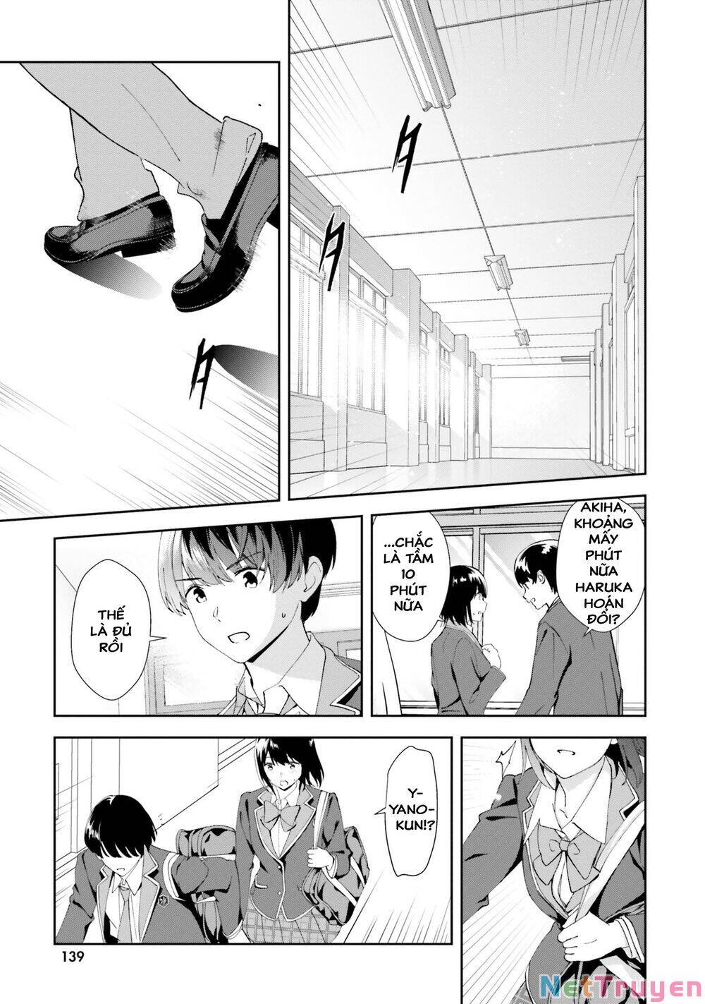 Sankaku No Kyori Wa Kagirinai Zero Chapter 17 - 13