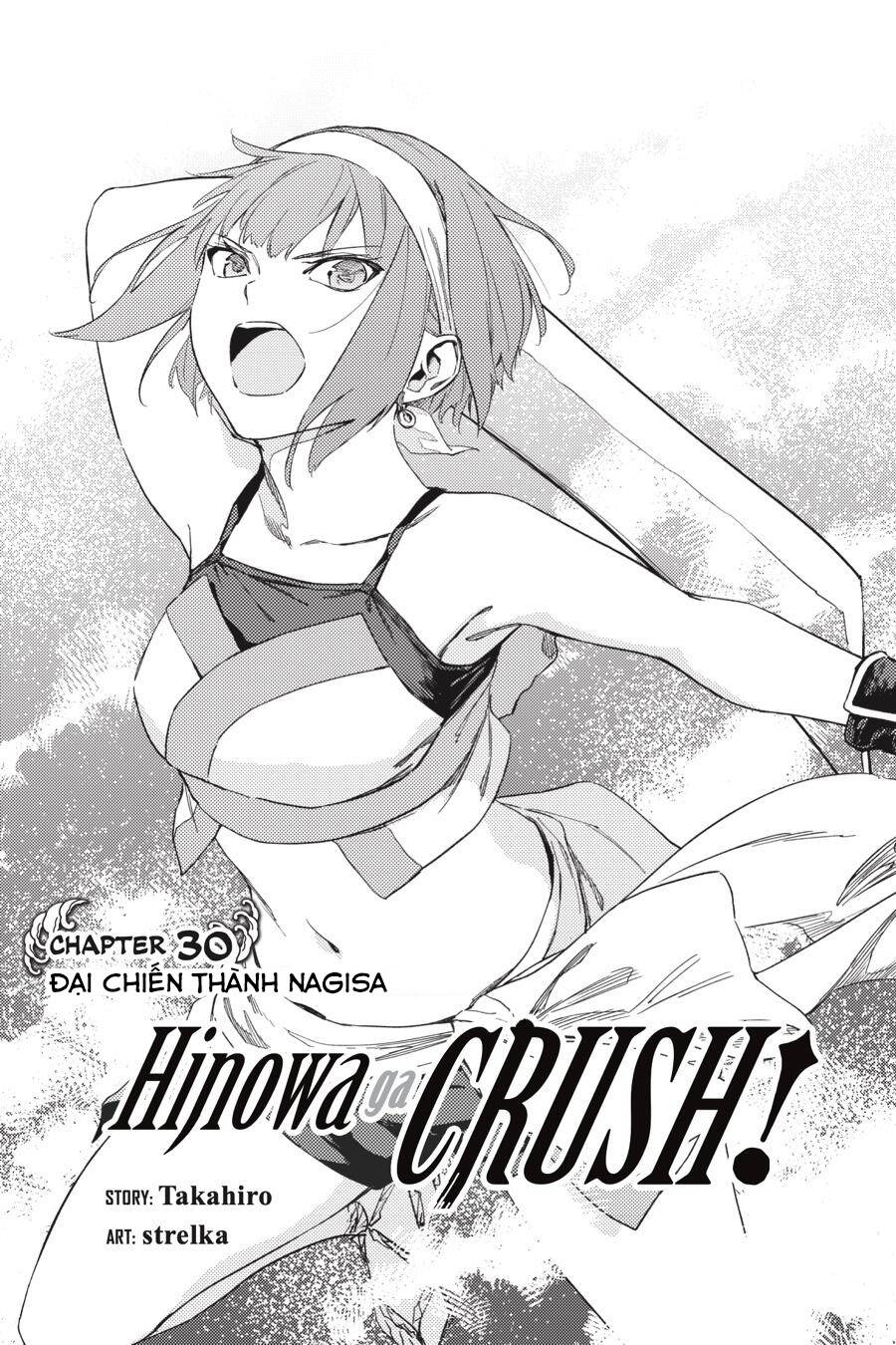 Hinowa Ga Yuku! Chapter 30 - 3