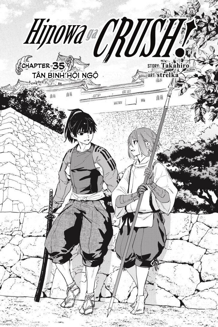 Hinowa Ga Yuku! Chapter - 4