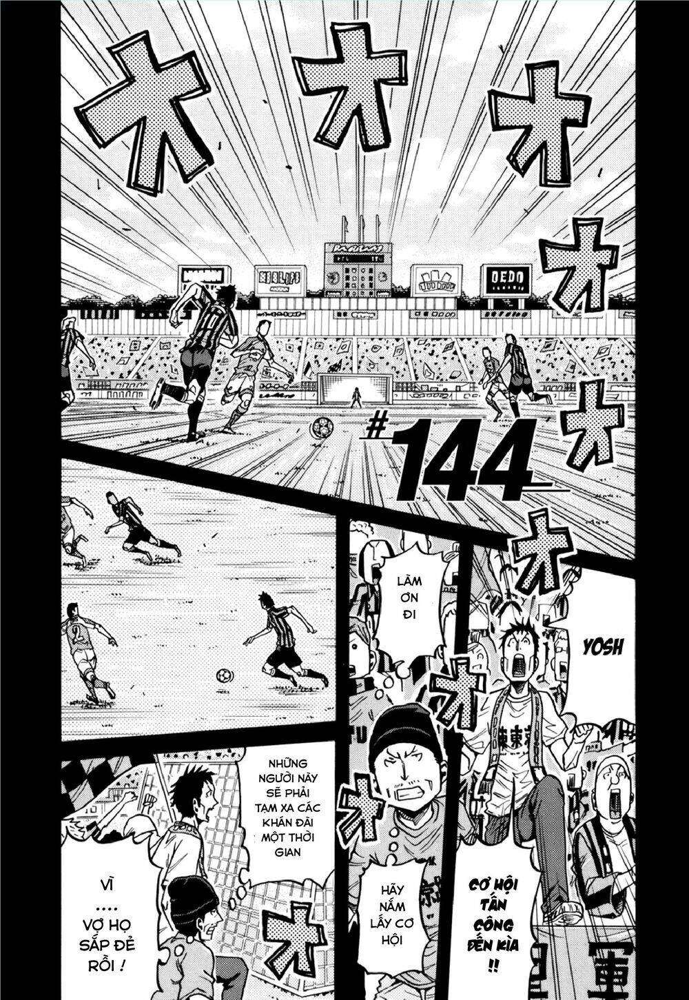 Giant Killing Chapter 144 - 2