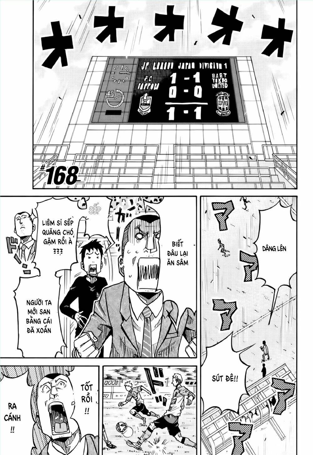 Giant Killing Chapter 168 - 4