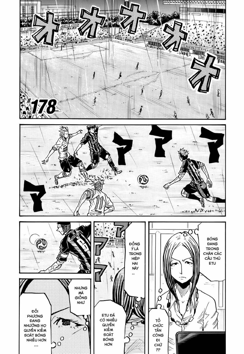 Giant Killing Chapter 178 - 4