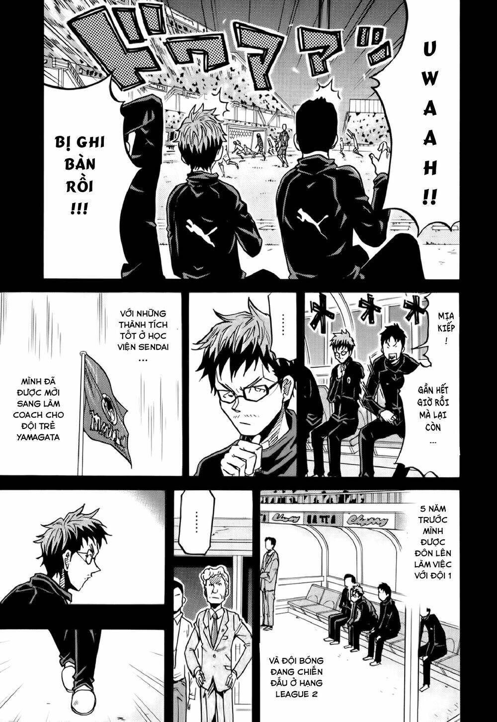 Giant Killing Chapter 190 - 18