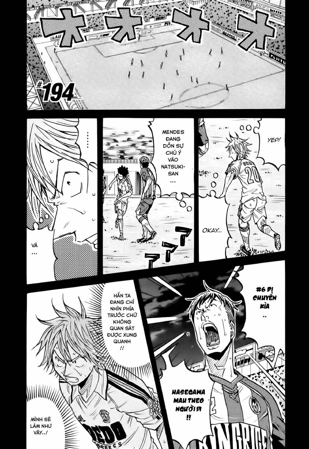 Giant Killing Chapter 194 - 2