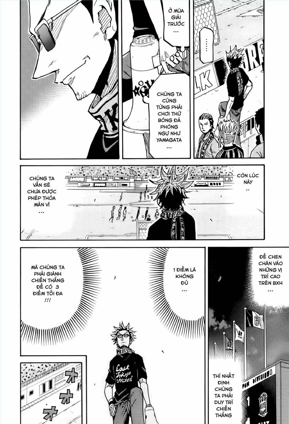 Giant Killing Chapter 195 - 7