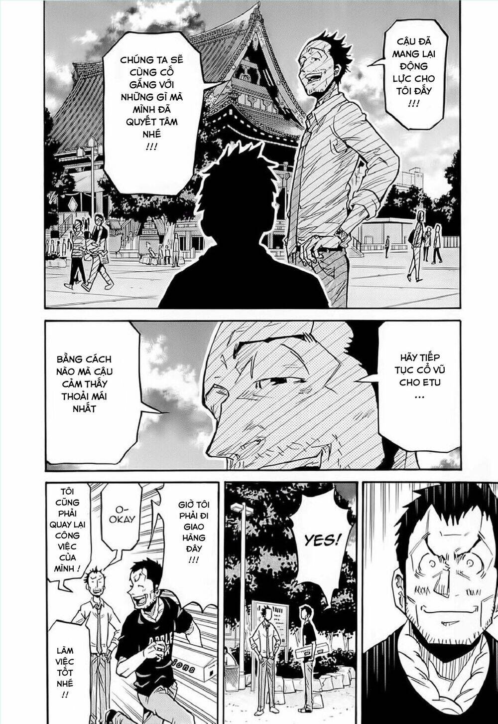 Giant Killing Chapter 215 - 11